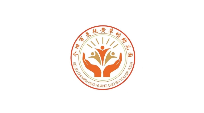 个旧市曼耗黄草坝幼儿园校服生产厂家