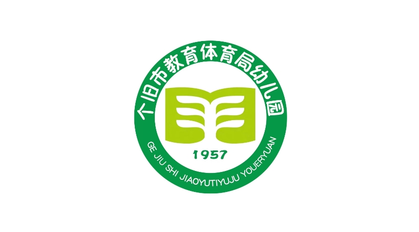 红河州个旧市教育体育局幼儿园校服生产厂家